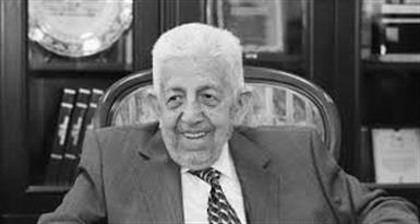 Taziye ve Başsağlığı